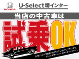■試乗をご希望の場合は事前にお問い合わせください!※車種によりご用意できない場合もございます、あらかじめご了承ください。