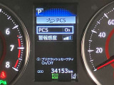 ★衝突回避支援システムが安全運転を多面的にサポートしてくれます★