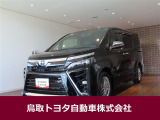 鳥取県内のお客様への販売に限らせていただきます。