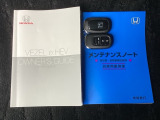 取扱説明書やメンテナンスノートもそろっています。