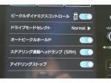 「AVH(オートビークルホールド)」も装備、信号待ちなどでブレーキペダルを踏み続けていなくても、ブレーキを保持しておいてくれる便利な装備です