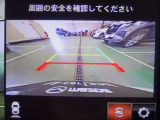 後退時の後方確認を補助するバックカメラです。