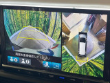 【マルチビューカメラシステム】専用のカメラにより、上から見下ろしたような視点で360度クルマの周囲を確認することができます☆死角部分も確認しやすく、狭い場所での切り返しや駐車もスムーズに行えます。