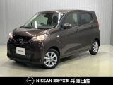 ★当社試乗車アップ★ 令和7年式 デイズ X 入庫しました!分りやすい画像を複数掲載しておりますので、ご覧ください♪