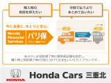 ◆月々払いがない、購入時と満期時の2回払い方法も可能です。詳しくはスタッフまでお尋ねください◆