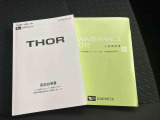 取扱説明書・整備手帳(保証書)があります