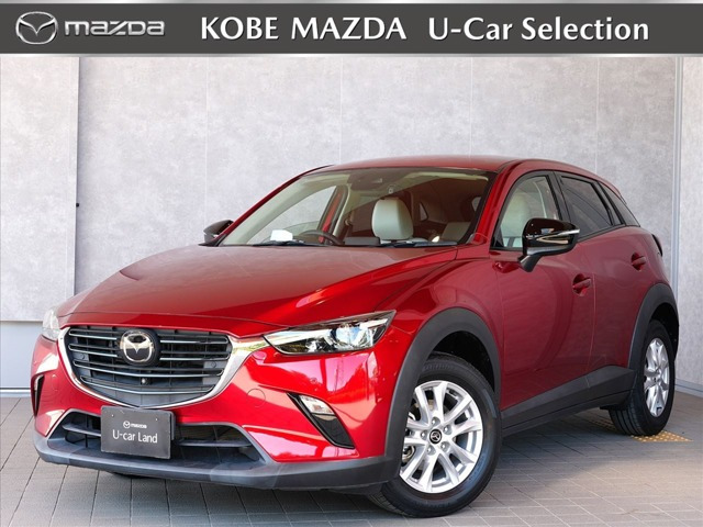 CX-3 1.5 15S アーバンドレッサー