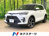 純正9型ディスプレイオーディオ 全周囲カメラ 衝突軽減 レーダークルーズ