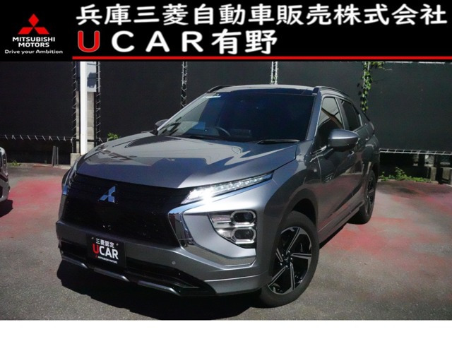 エクリプスクロス PHEV 2.4 P 4WD 