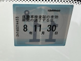 車検整備実施後の納車となりますので、次の車検は購入から2年後です