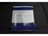 メンテナンスノートが付いてますので安心です!!