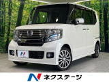 純正ナビ 両側電動ドア Bluetooth バックカメラ クルコン 禁煙