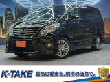 (禁煙車)(後期型)(黒半革)(両側パワスラ)(クルコン)(純正HDDナビ)(バックカメラ)(フルセグ)(フリップダウンモニター)(ビルトインETC)(パワーバックドア)(純正18インチAW)