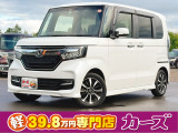 お客様のご予算帯に合わせたお車を常時100台以上取り揃えています!当社のスタッフがお客様のお車選びをしっかりサポートしご提案させていただきます!