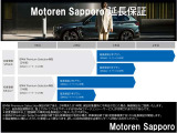 BMW認定中古車保証の終了後も、2年間または1年間、保証対象箇所に不具合が生じた場合の無償修理をご提供。延長保証期間中も、路上でのトラブルをサポートする「BMWエマージェンシー・サービス」が付帯。