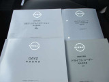 「取扱説明書」「保証書」揃ってます^^お車の操作方法や、トラブル回避方法が記載されているため、意外と役に立ちます。
