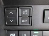 ヘッドアップディスプレイ(HUD)を装備しています!速度や道路標識など多彩な情報をフロントウインドウに投影します。