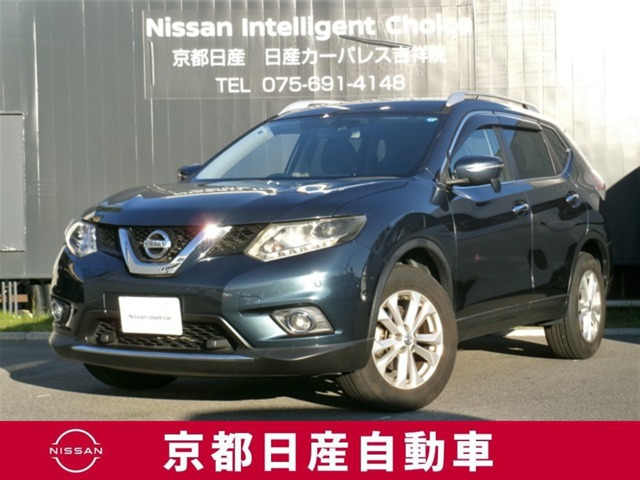エクストレイル 2.0 20X エマージェンシーブレーキパッケージ 4WD
