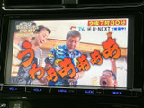 テレビ番組を画面で視聴でき、停車中の待ち時間を過ごす際にも便利です。映像表示に対応した車載画面を備えており、車内での時間の過ごし方に選択肢が広がります。