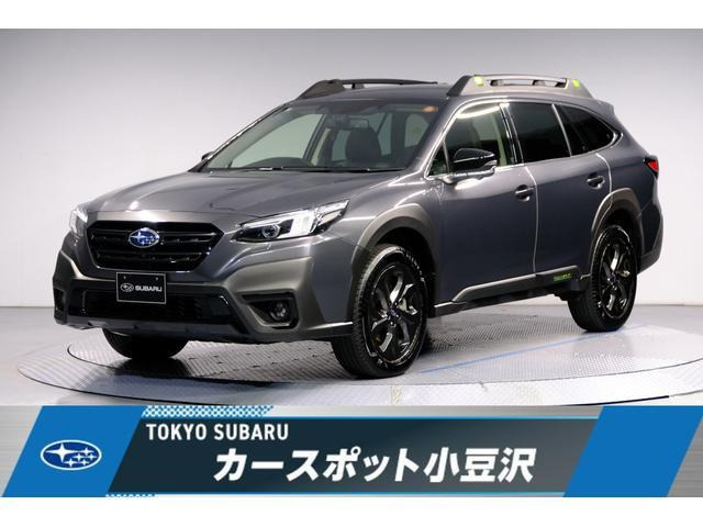 レガシィアウトバック  1.8 エックスブレイク EX 4WD