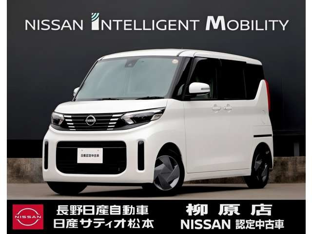 デイズルークス X