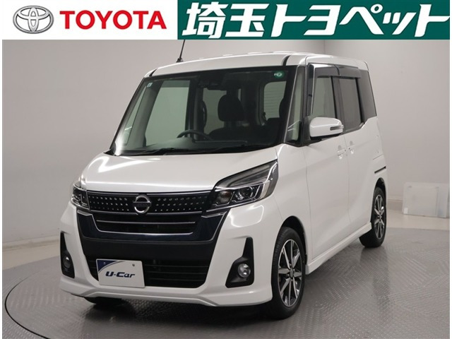 デイズルークス ハイウェイスター X Gパッケージ