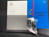 取扱説明書やメンテナンスノートもそろっています。スペアキーもそろっているので家族と共有することができ、紛失・破損した際も迅速な対応ができるので安心です。