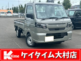 当店をご覧いただき有り難うございます!
