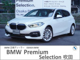 この度は、弊社の車両をご覧いただき誠にありがとうございます。弊社はBMW正規ディーラーでございますので、遠方よりのご購入もどうぞご安心ください。お問合せは(無料ダイヤル)0078-6002-613077迄!