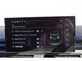 運転支援機能を確認・設定できる、ドライバーアシストのメニュー画面です。