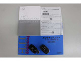 新車時のメンテナンスノート・保証書・クルマとナビの取扱説明書・スペアキーももちろんございます♪