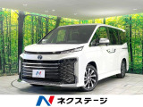 禁煙車 後席モニター 純正10.5型ディスプレイオーディオ バックカメラ