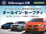 クルマが直面するあらゆる状況を徹底的に考えぬき、3つのステップ(予防安全・衝突安全・二次被害防止)で危機を回避します。こうした最先端の安全技術を提供します。私たちが提案する、ひとつ先の安全性です。