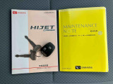 取扱説明書と整備手帳です。