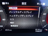 高速道路での、単調な&ldquo;渋滞走行&rdquo;と長時間の&ldquo;巡航走行&rdquo;。プロパイロットは、この2つのシーンで、ドライバーに代わってアクセル、ブレーキ、ステアリングを自動で制御。