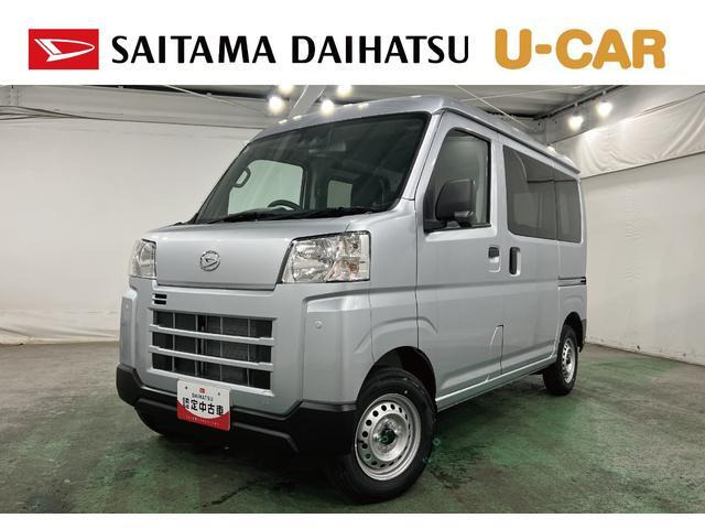 ハイゼットカーゴ デラックス 登録済未使用車