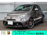 ★フィアット/アバルト正規ディーラー★FIAT/ABARTH習志野店