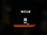 パーキングセンサーシステムは走行中に障害物が迫ると音と表示でお知らせ、低速走行時時の安心感を高めます