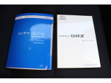 ■取扱説明書 ■整備手帳