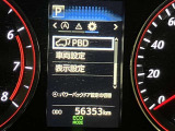 各種安全装置があなたを守ります