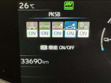 蓄積してきた技術をさらに進化させ、高機能化。新開発した先進の安全運転支援システムです。