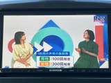 テレビ番組を表示でき、停車中の休憩時間などに映像を楽しめます。画面には番組映像が表示されており、待ち時間も心地よく過ごせる装備として活用いただけます。