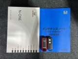 スマートキーは鍵をバッグに入れたままでもドアロックの開閉やエンジンのON・OFFができます。夜間や雨の日も鍵を探さなくて良いので便利です。