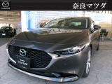 この度は当社『奈良マツダ』の車両をご覧頂きましてありがとうございます!ディーラーならではの「安心」をお届けいたします。どうぞごゆっくりご覧ください♪