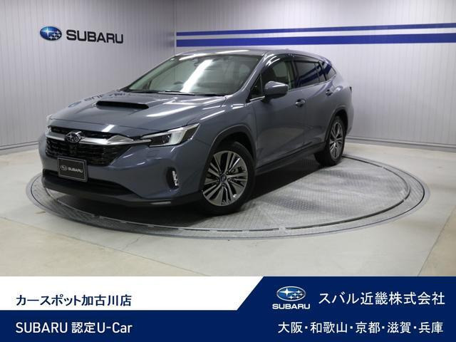 レヴォーグレイバック 1.8 リミテッド EX 4WD 
