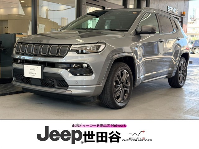 コンパス 80thアニバーサリー エディション 4WD