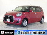 厳選されたトヨタ認定中古車のパッソです。衝突被害軽減ブレーキや車線逸脱警報装置・オートハイビームなどを搭載したサポカーであなたの安全をサポートします。