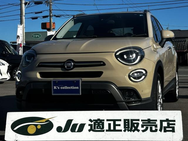 500X クロス