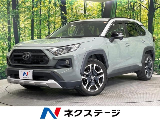 トヨタ RAV4 