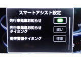 安全装置も多彩です。